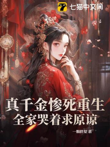 从巨神公司到人类帝国