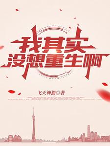 神君大人服个软