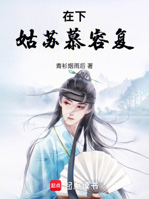 副本游戏：我与神明画押，神明骂我开挂