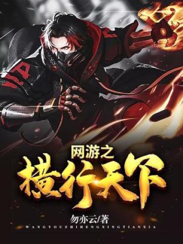 游戏王者