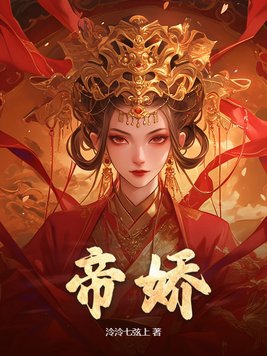 蓄谋已久！京圈太子爷竟暗恋我