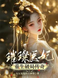 祈愿日记本：这个小李太花心