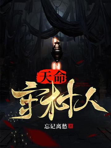 秦凤鸣祁嘉城