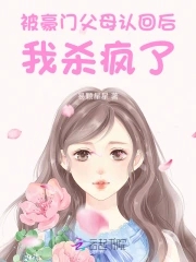 被迫给美女总裁当保镖