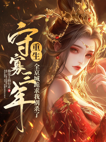 镇世潜龙