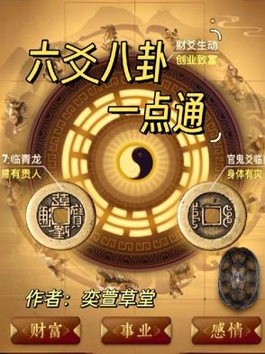 身为虫修，灵虫有亿点强合理吧