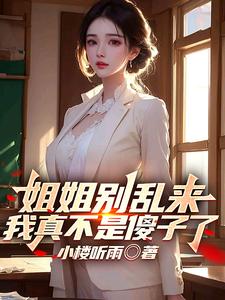 你颠我也癫，公主殿下带头发癫
