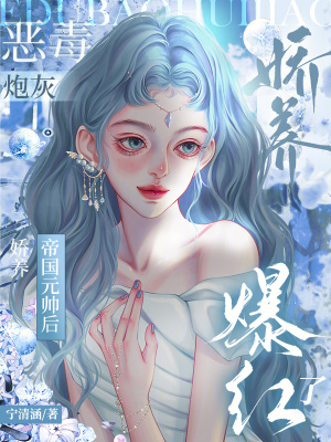 重回九三：开局分家，白眼狼们悔哭了