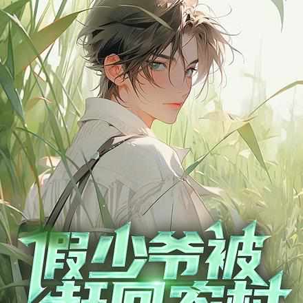 春夜