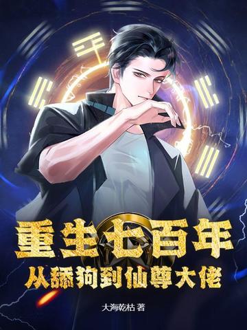四合院：除了我，谁也别想得劲
