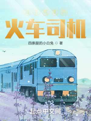 不等式爱情