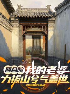 都重生了，谁还不是个富二代？