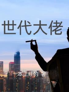 炼丹房打杂，从废丹合成开始修仙