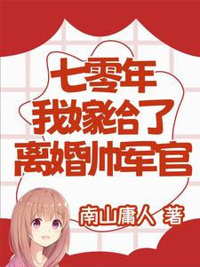 我夺舍了大帝的转世之身