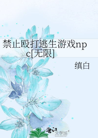 万界：从一人开始无敌