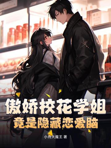 让你下山找老婆，你把师娘娶了？