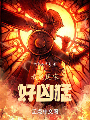 斗罗：一人归来，番天印砸死唐三