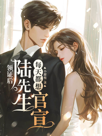魔女的箱庭笔记