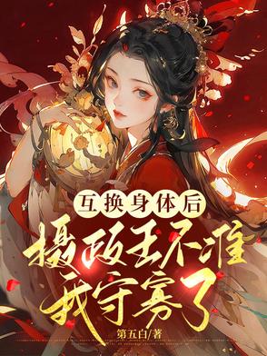 四合院我女人有点多