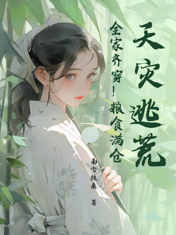 换专业后，五位学长哭着求带