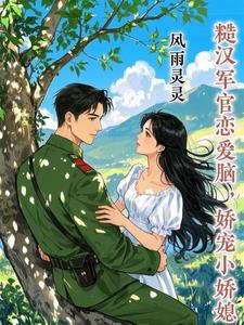权途：从乡镇科员开始