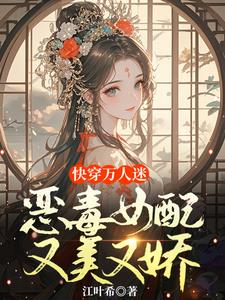 道祖重生：都市仙途之混沌主宰