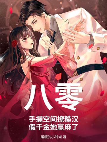 大事不好！堂主回华夏了！！
