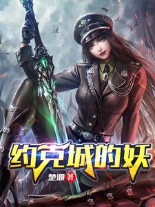 柯南之我在酒厂抓卧底