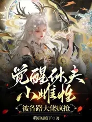重生八零小俏媳，开局打猎旺全家