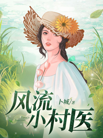 尤物诱情