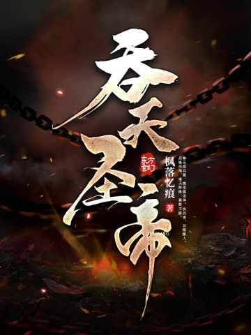 我是导演，我不比烂