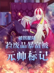 留下离婚协议后，顾总失控求复合