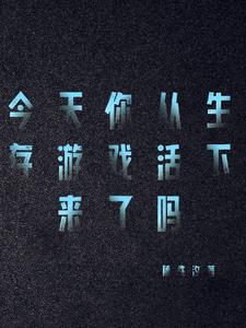 林总别追了，夫人只想搞科研