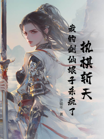 猎妖高校