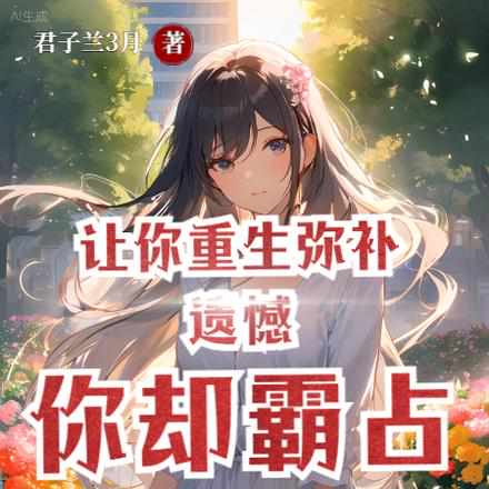 风流小村医