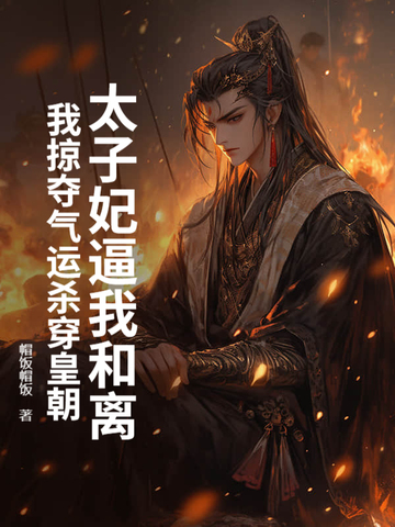 我靠残血修长生