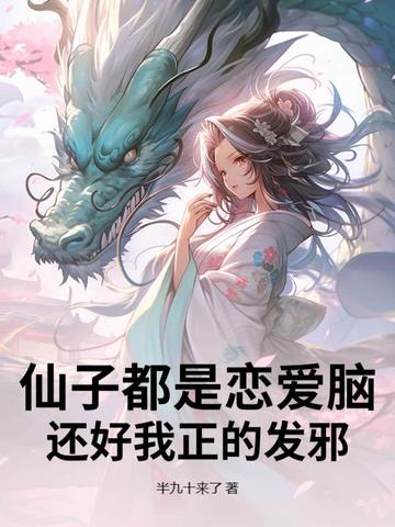 玄学嫡女被读心后，全家悔哭了