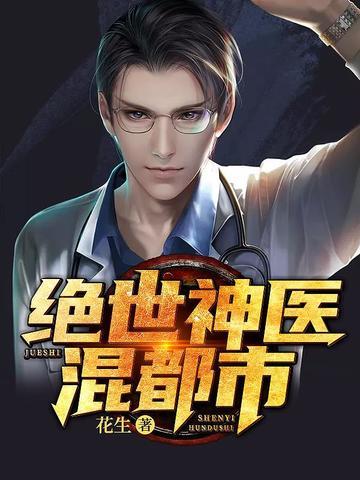 [综武侠]因为知道太多而在江湖极限逃生