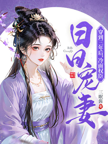 病房流产时，渣总在陪白月光度假海钓