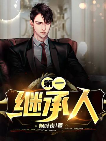 凡人飞仙