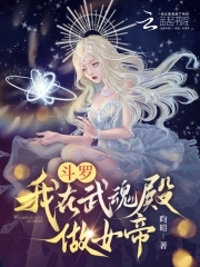 官路芬芳