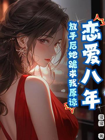 开局获得Mega比雕
