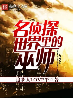 睡一秒涨一血气，我成至强吞天蛇