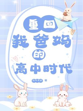 生命守护者