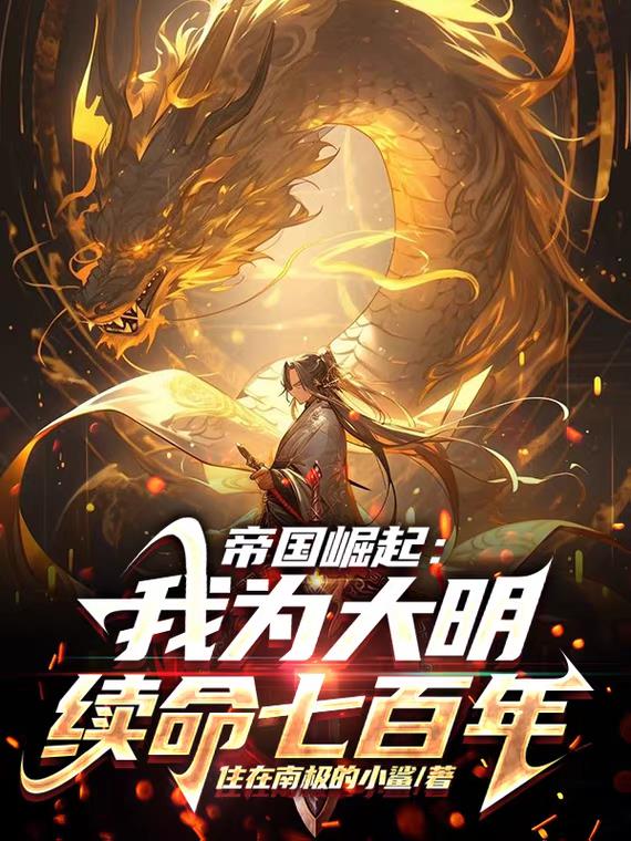 斩神：周而复始，黎明将至