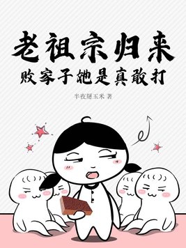 我在都市筑仙境