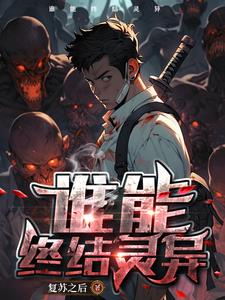 官场：分手后，我转身考上省组部