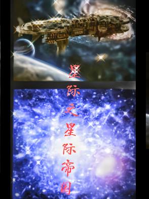 快穿：绑定生子系统后我好孕连连
