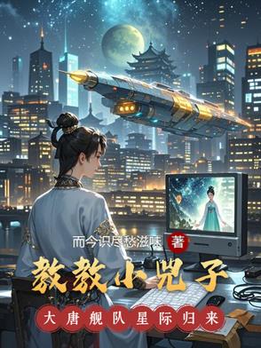 重生1998，我不做舔狗后白月光急了