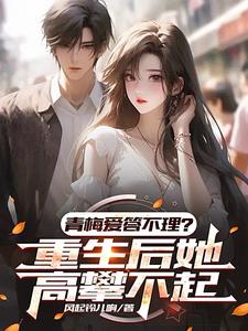 绝对占有：这个兄弟挡桃花